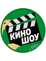 Киношоу «Зелёнка»